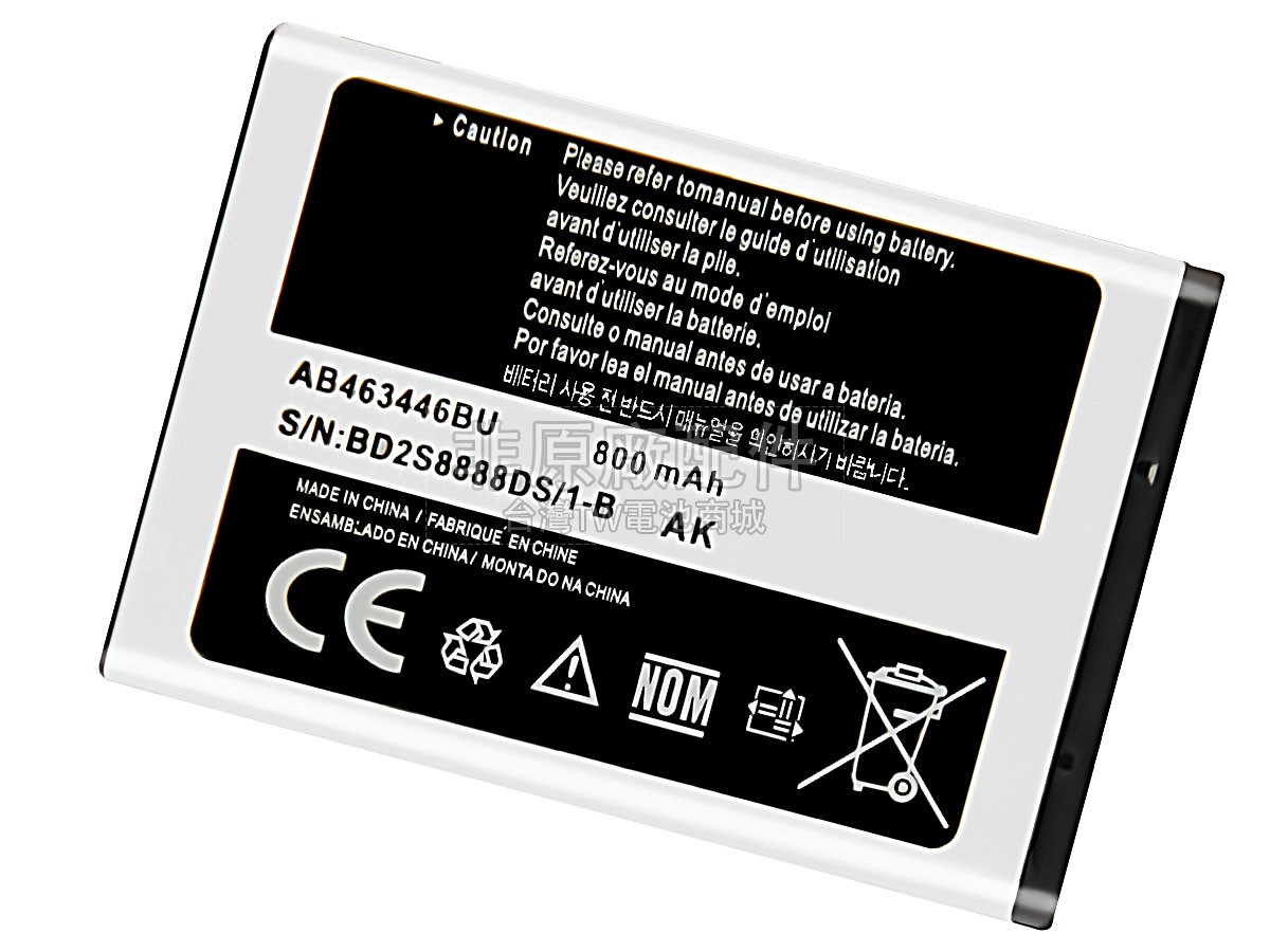 Samsung GT-E1110副廠電池