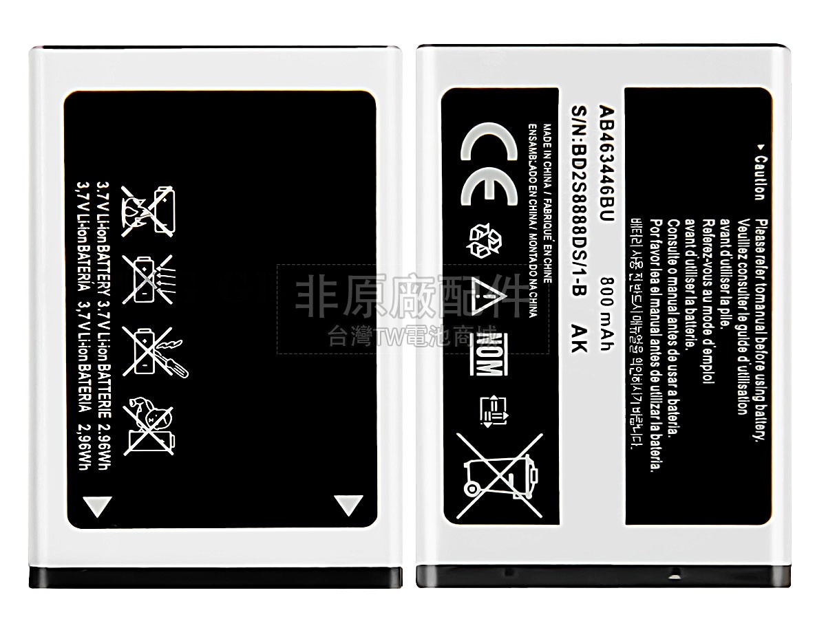 Samsung GT-E1110副廠電池