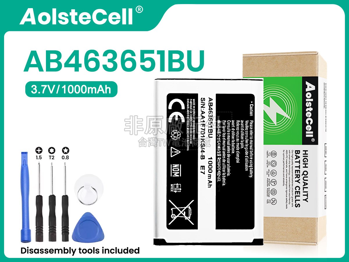 Samsung AB463651BU副廠電池