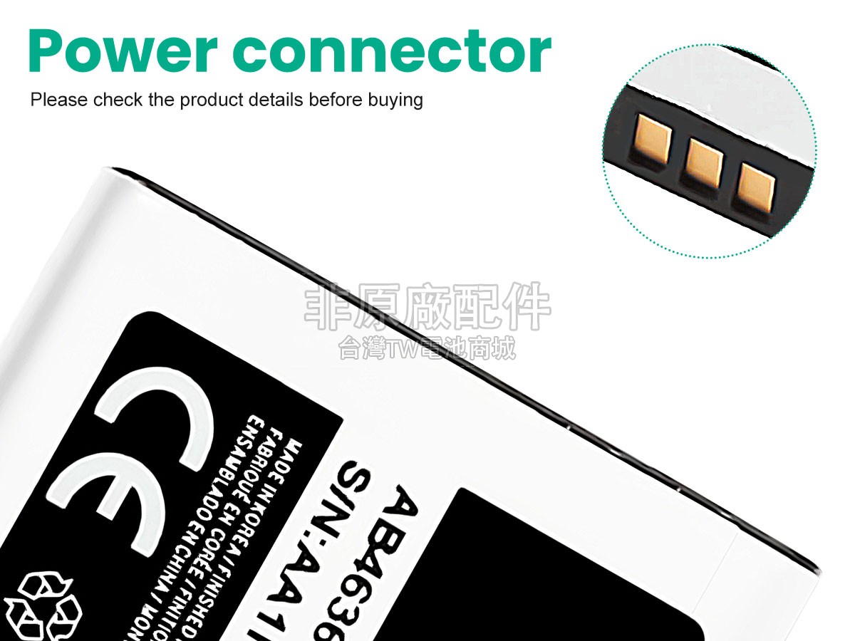 Samsung AB463651BU副廠電池