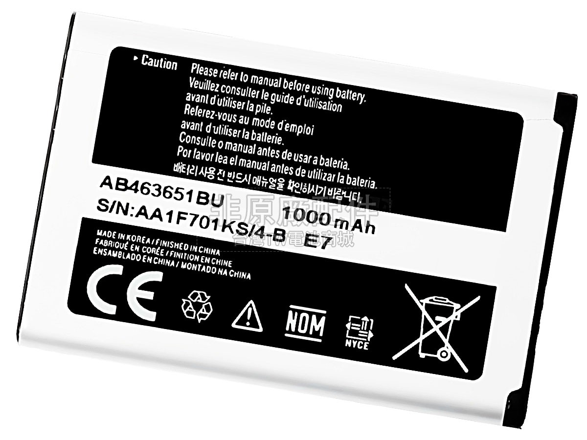 Samsung AB463651BU副廠電池