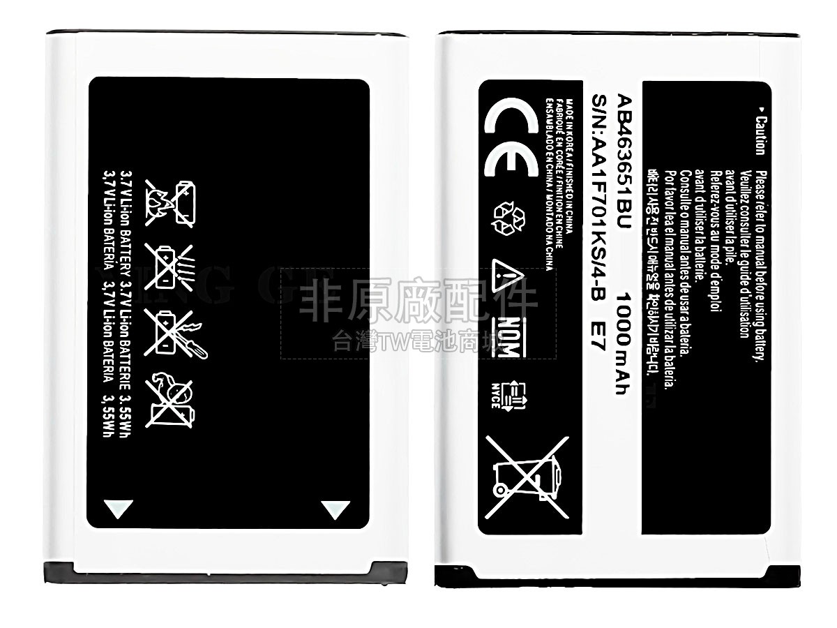 Samsung AB463651BU副廠電池