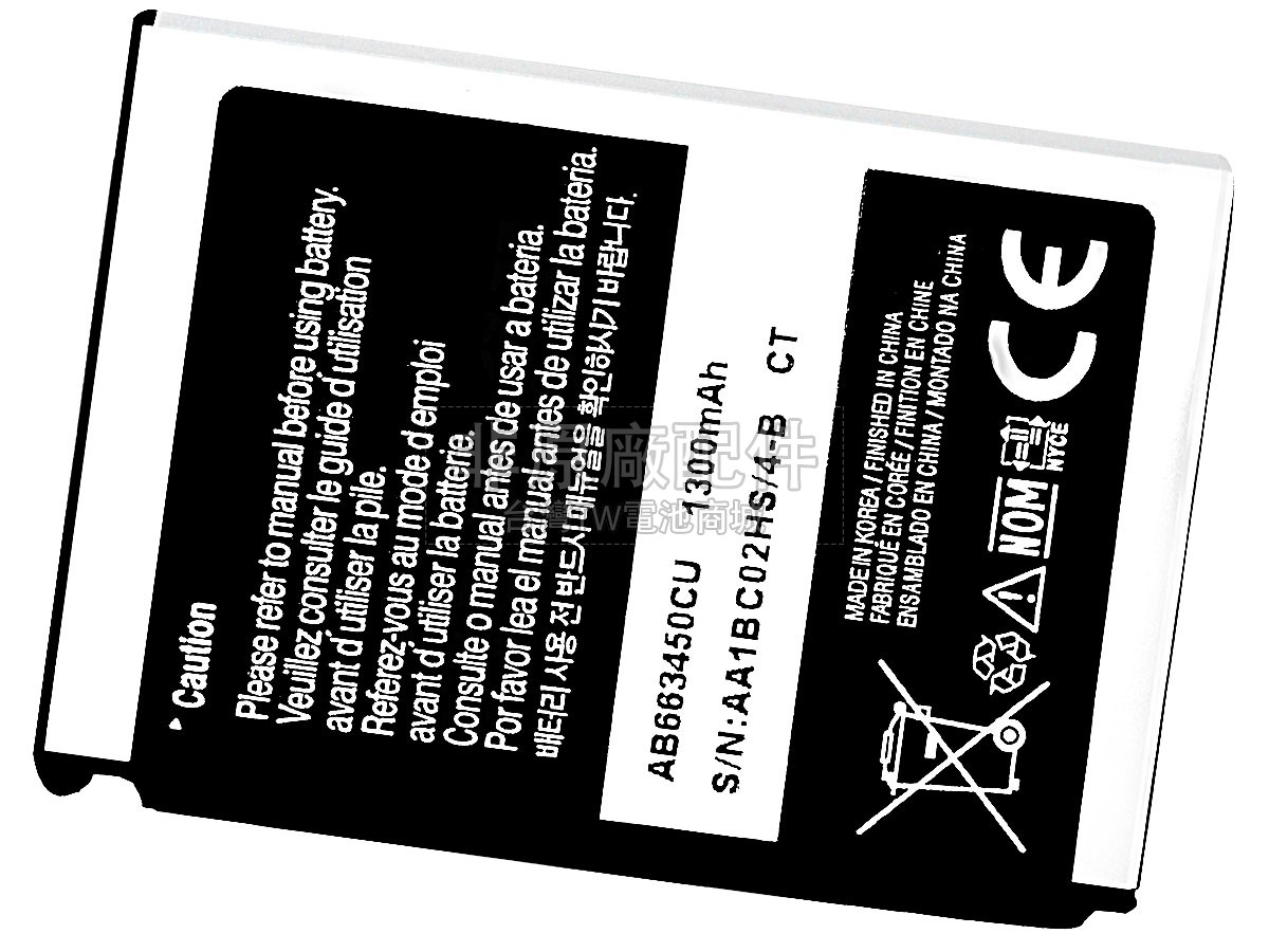 Samsung SGH-I780副廠電池