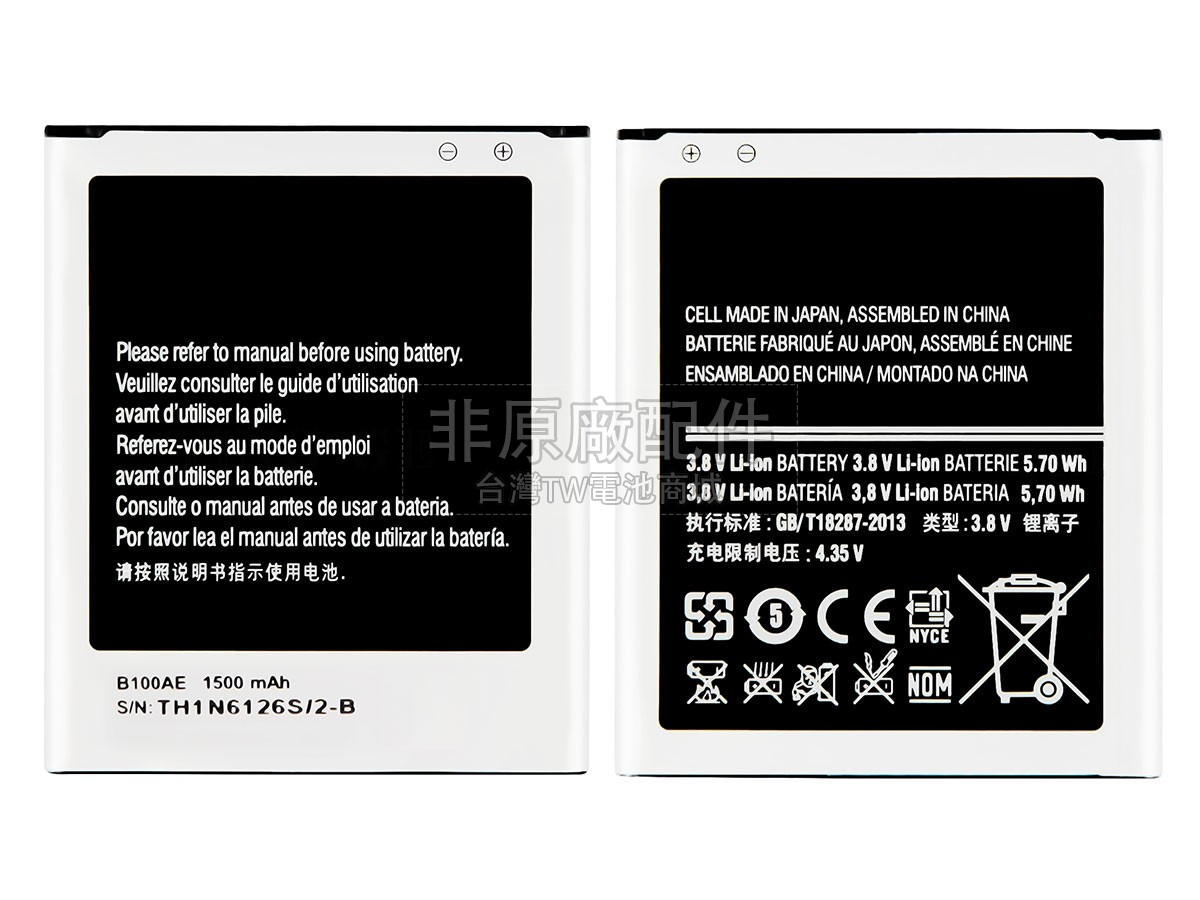 Samsung B100AE副廠電池