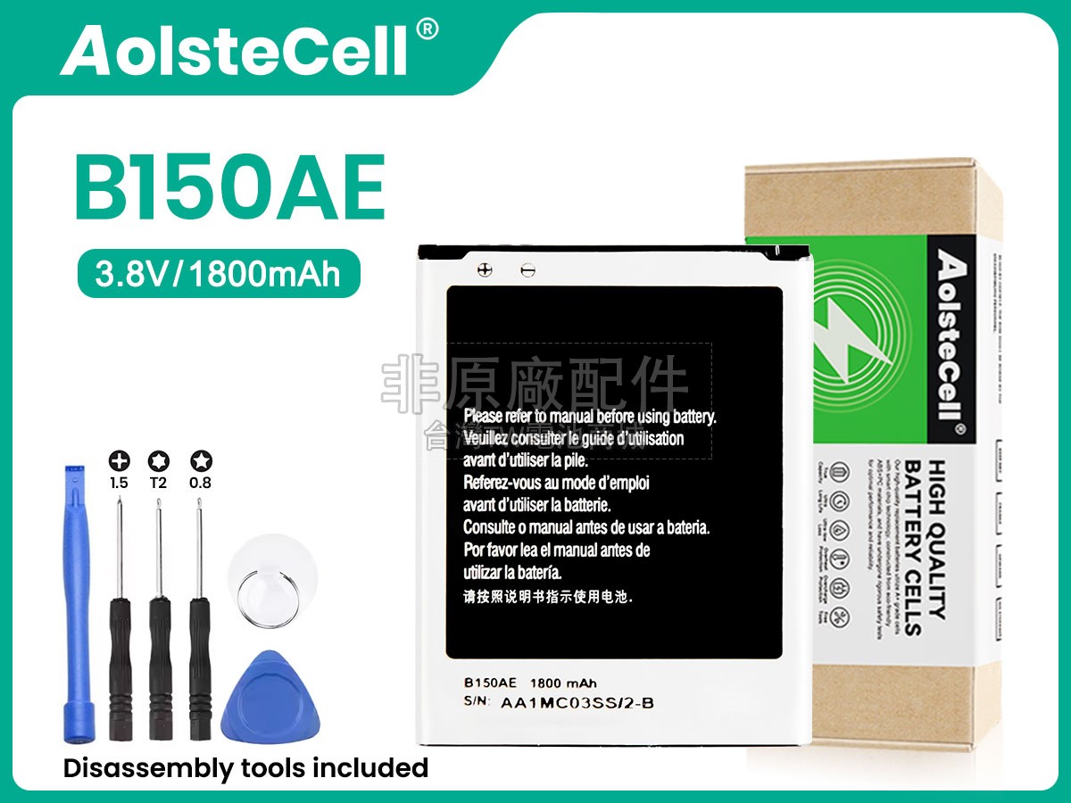 Samsung B150AC副廠電池