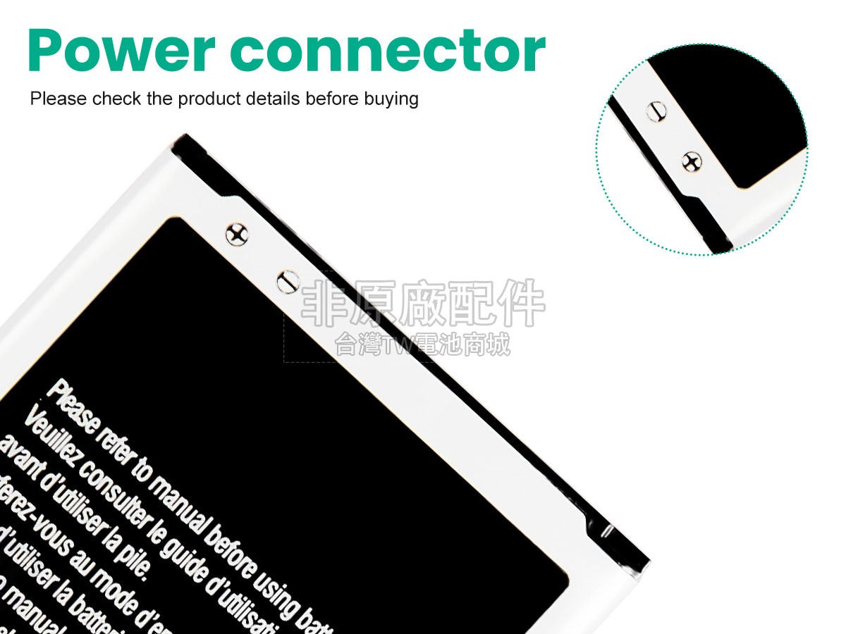 Samsung B150AC副廠電池