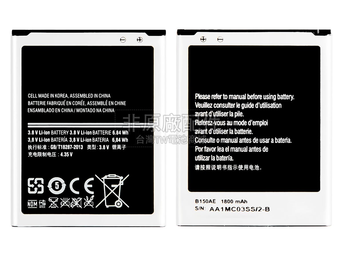 Samsung B150AC副廠電池