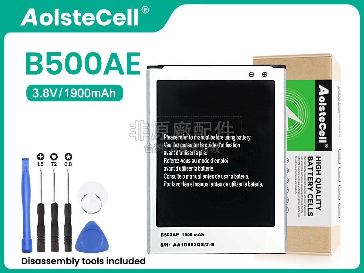 Samsung I9190副廠電池