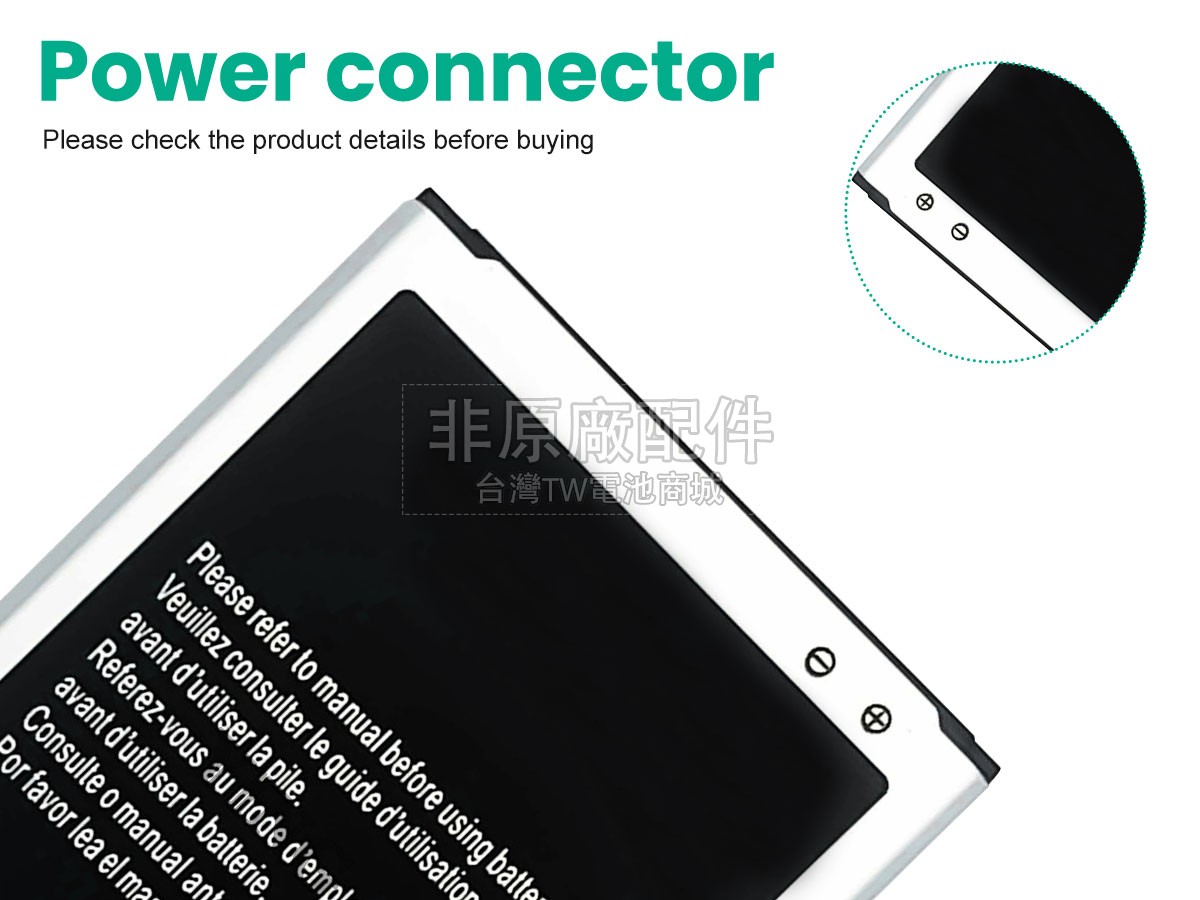 Samsung I9190副廠電池