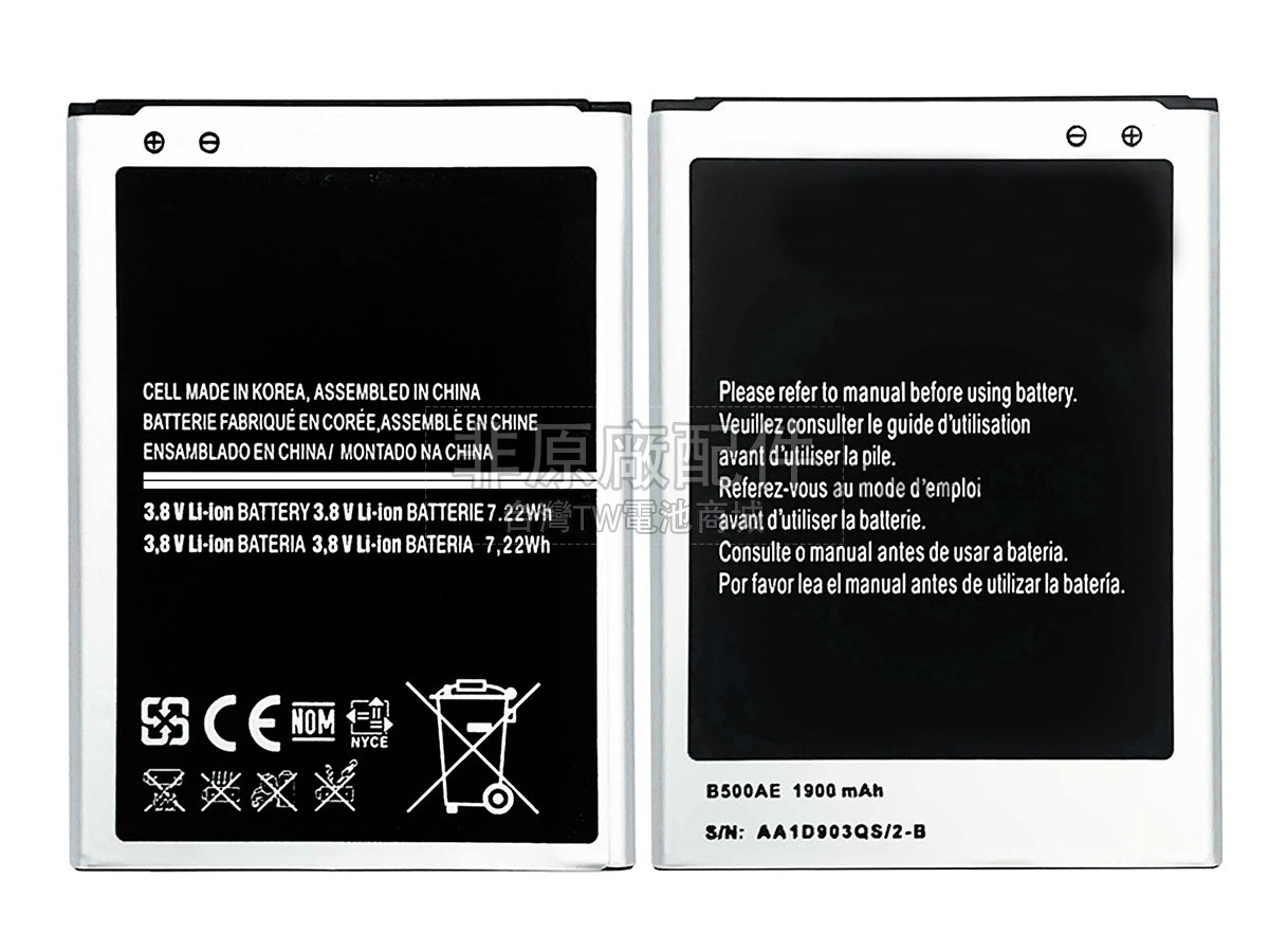 Samsung I9190副廠電池