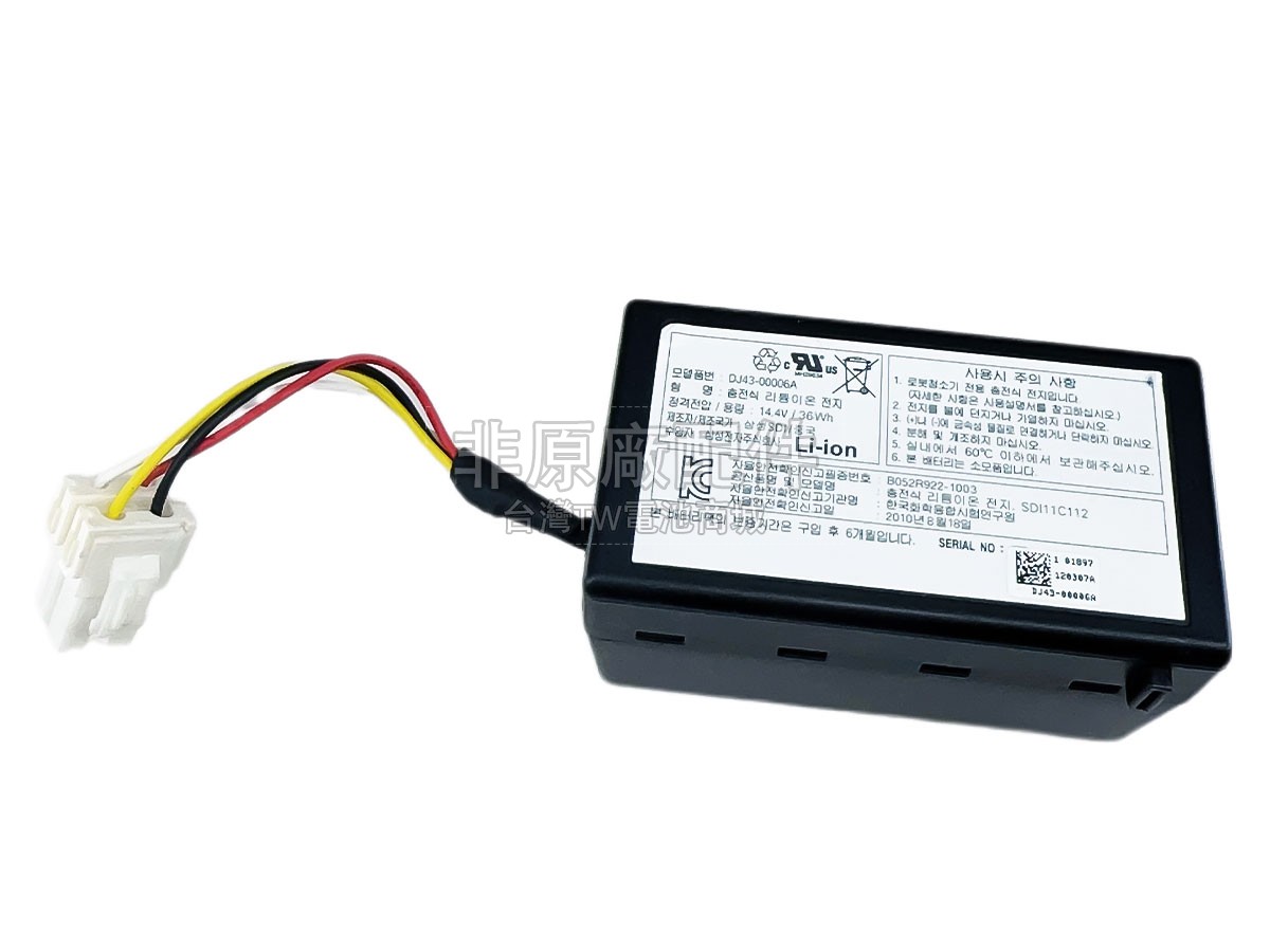 Samsung DJ96-00203A副廠電池