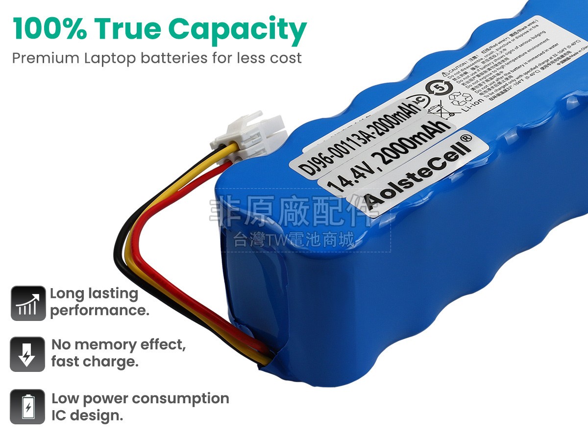Samsung RE72V副廠電池