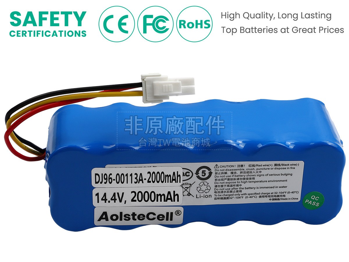 Samsung RE72V副廠電池