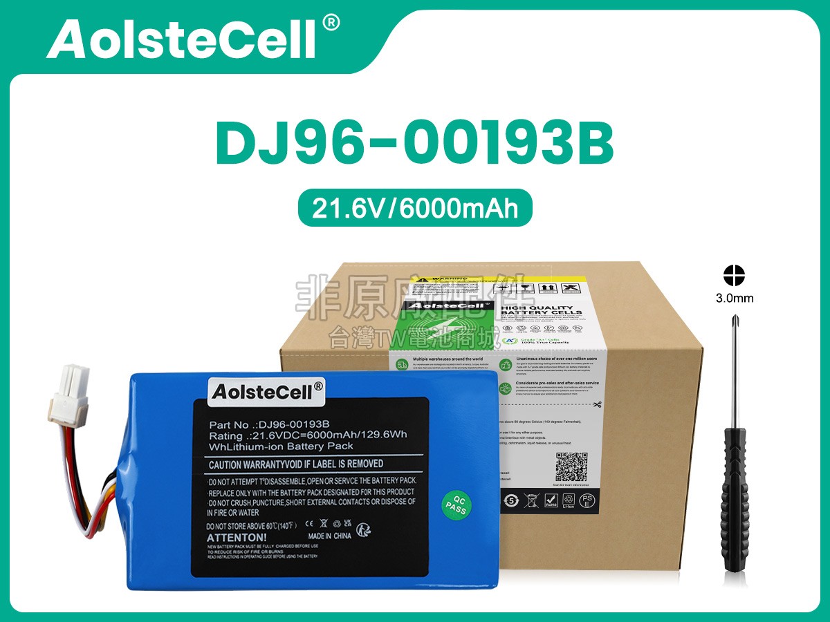 Samsung DJ96-00193A副廠電池