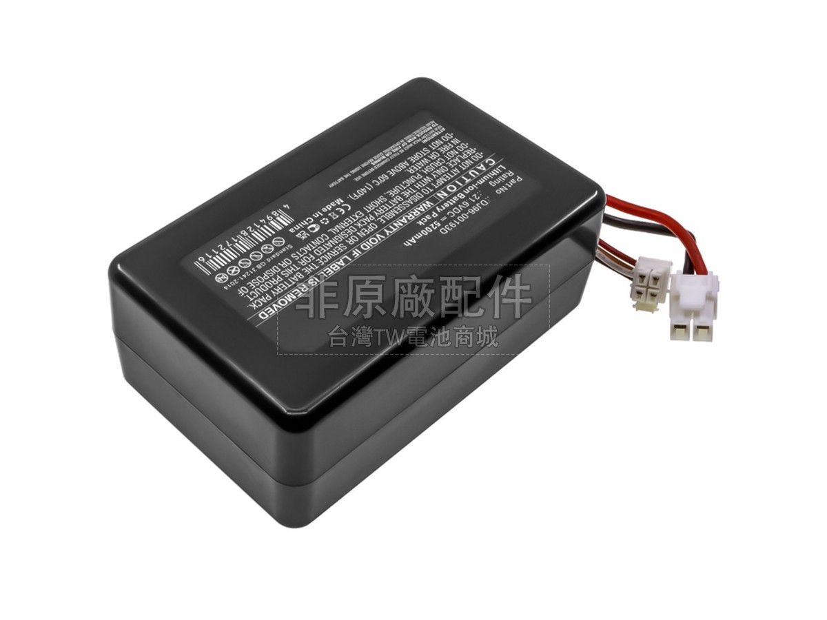 Samsung POWERBOT R9250副廠電池