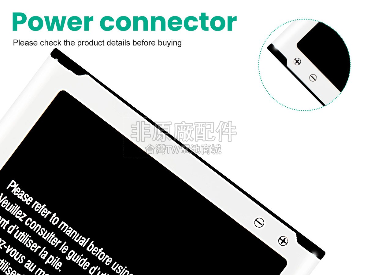 Samsung EB-B220AC副廠電池