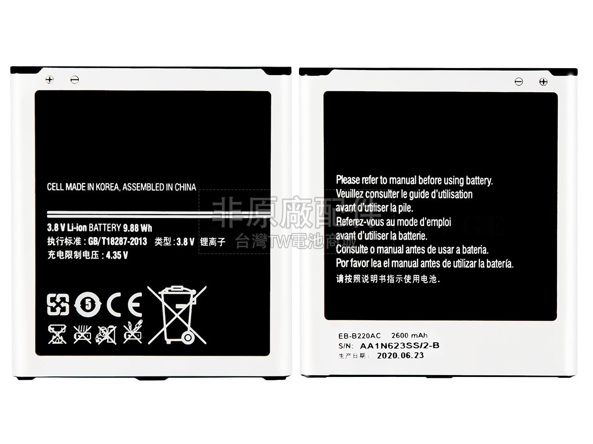 Samsung EB-B220AC副廠電池