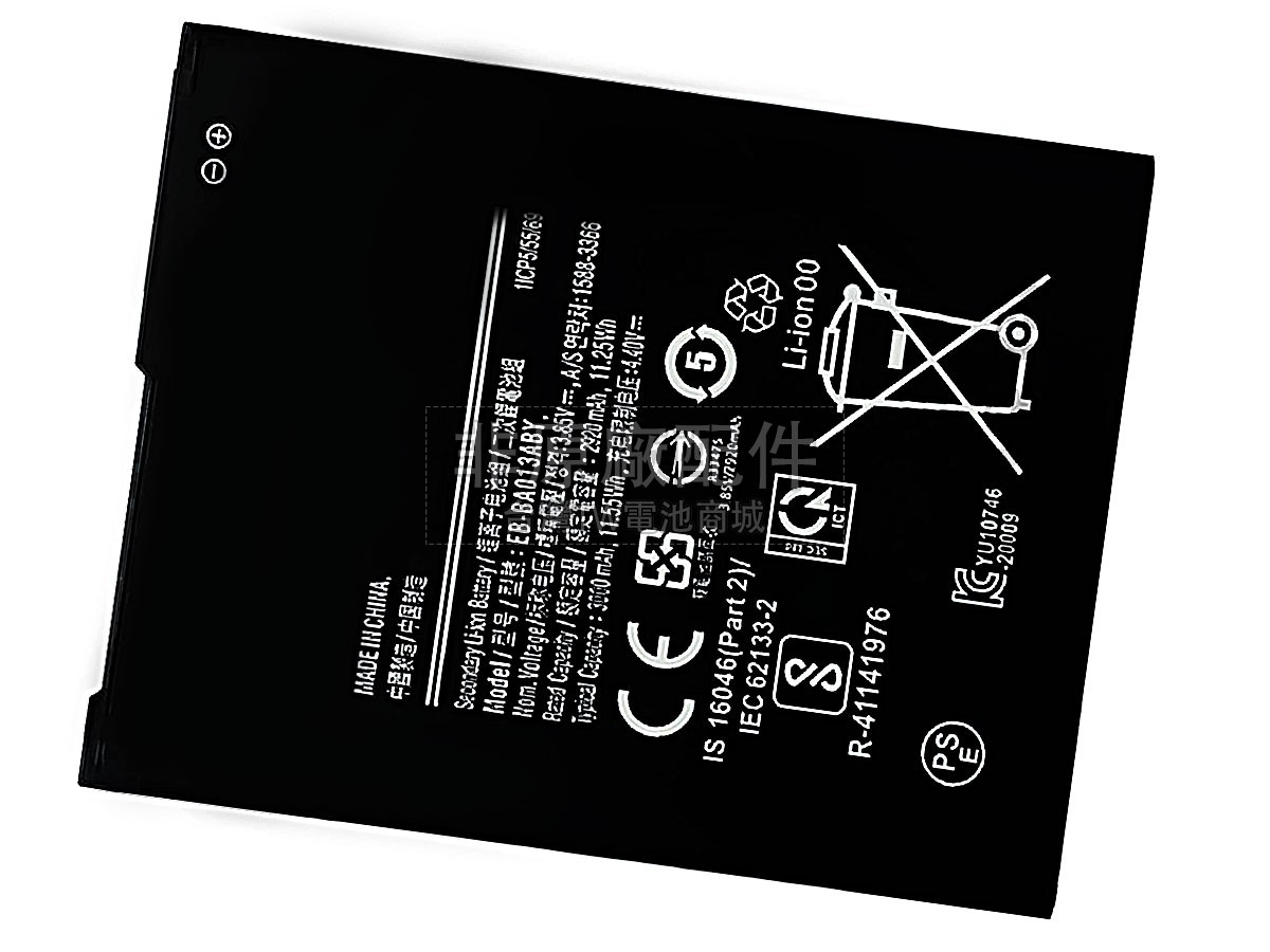 Samsung A013副廠電池