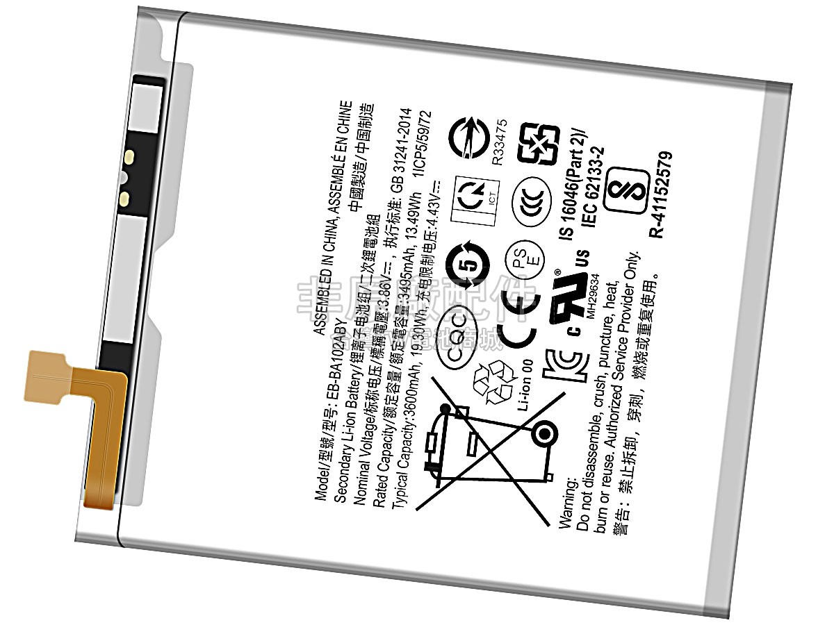 Samsung GALAXY A20E SM-A202F副廠電池