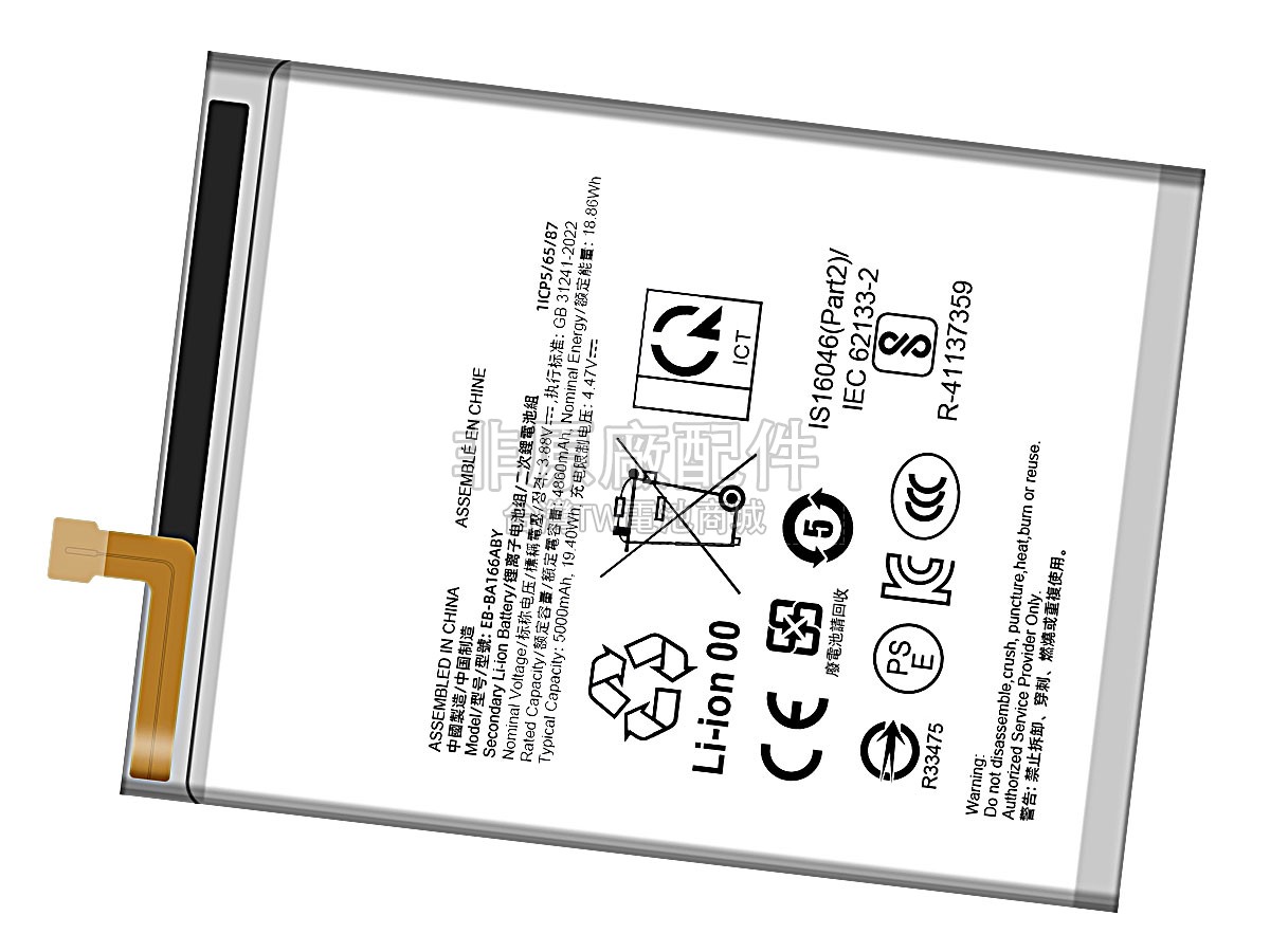Samsung GALAXY A16 SM-A166E/DS副廠電池
