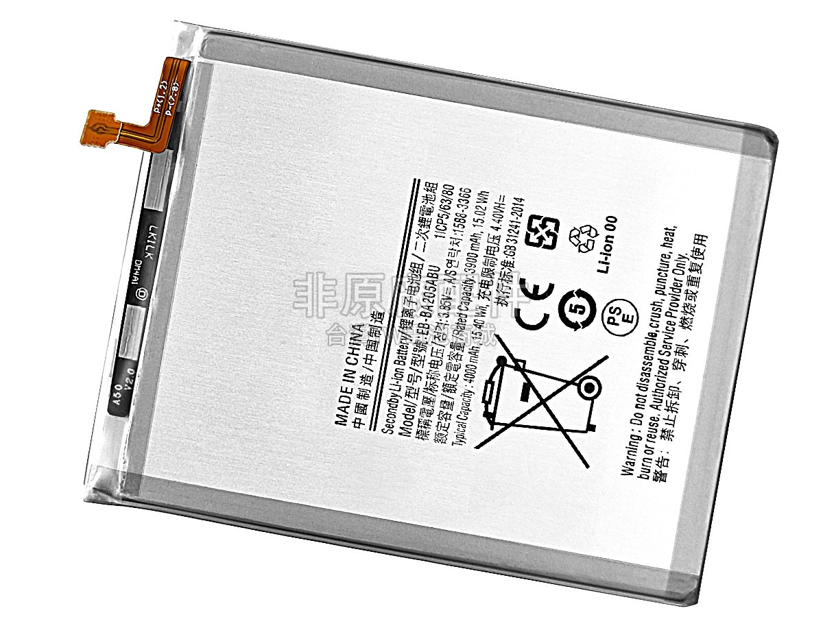 Samsung EB-BA205ABN副廠電池