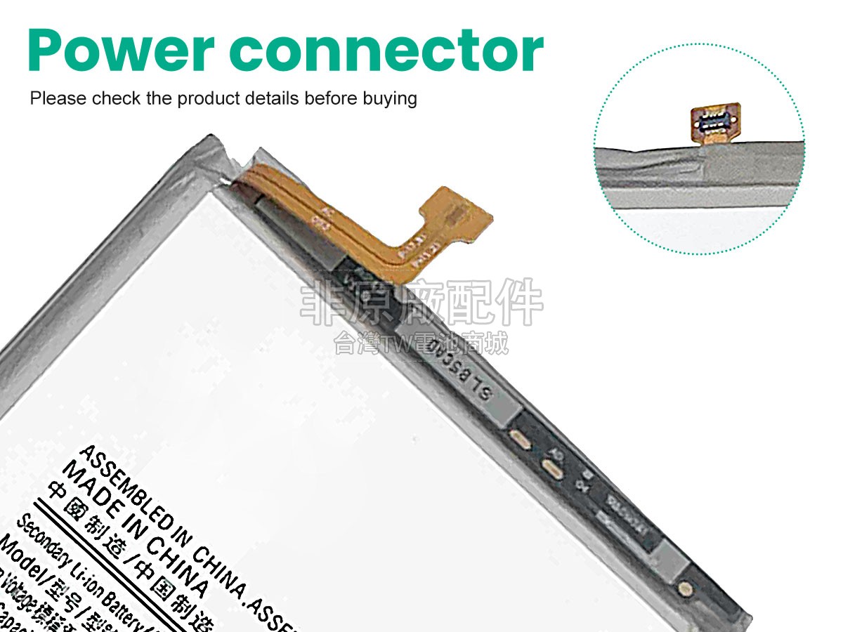 Samsung EB-BA217ABY副廠電池