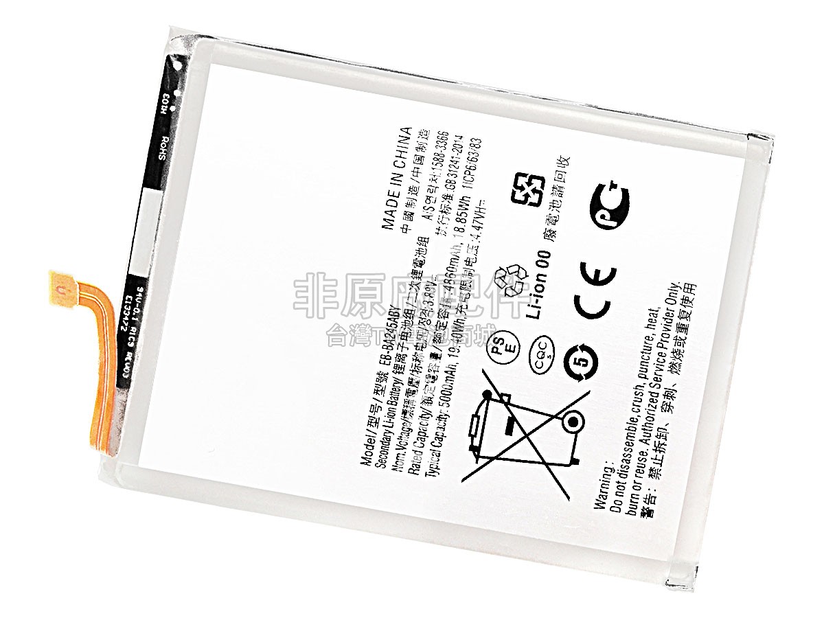 Samsung EB-BA245ABY副廠電池
