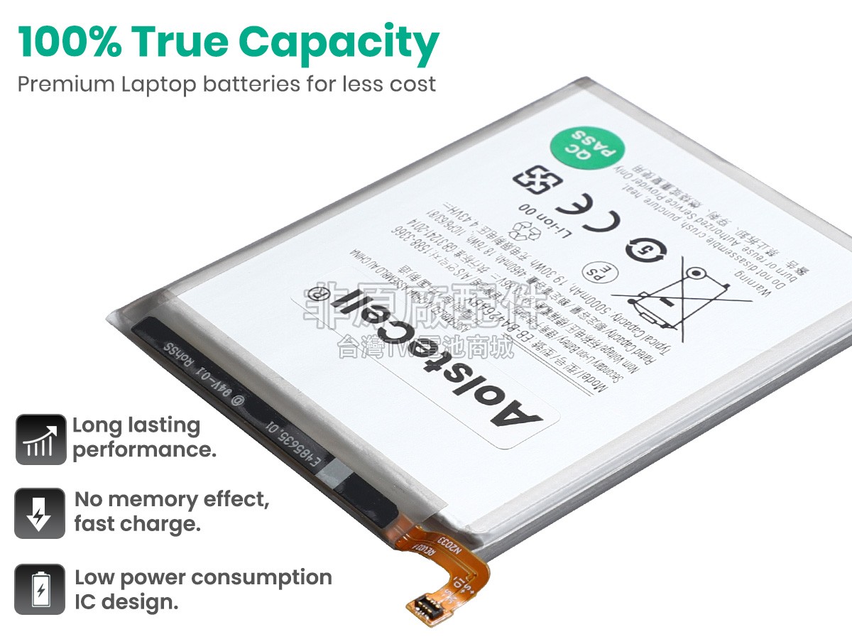 Samsung A72副廠電池