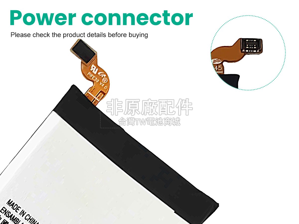 Samsung A500FU副廠電池