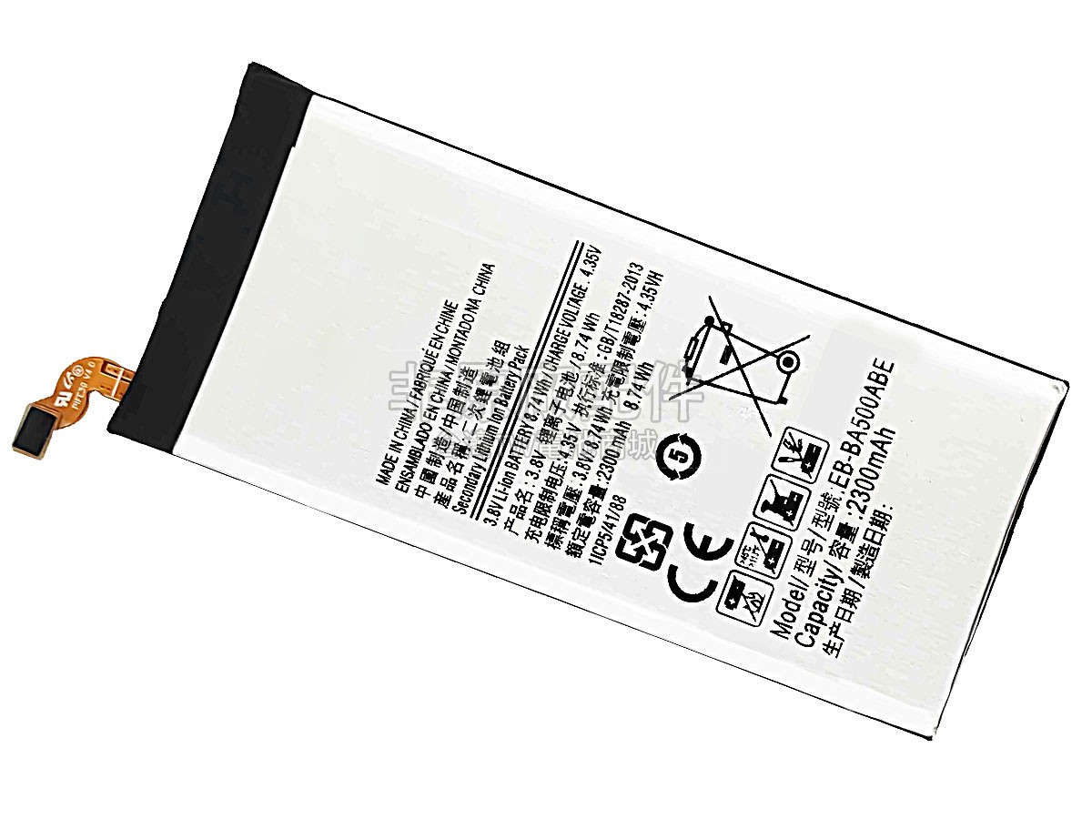 Samsung A500FU副廠電池