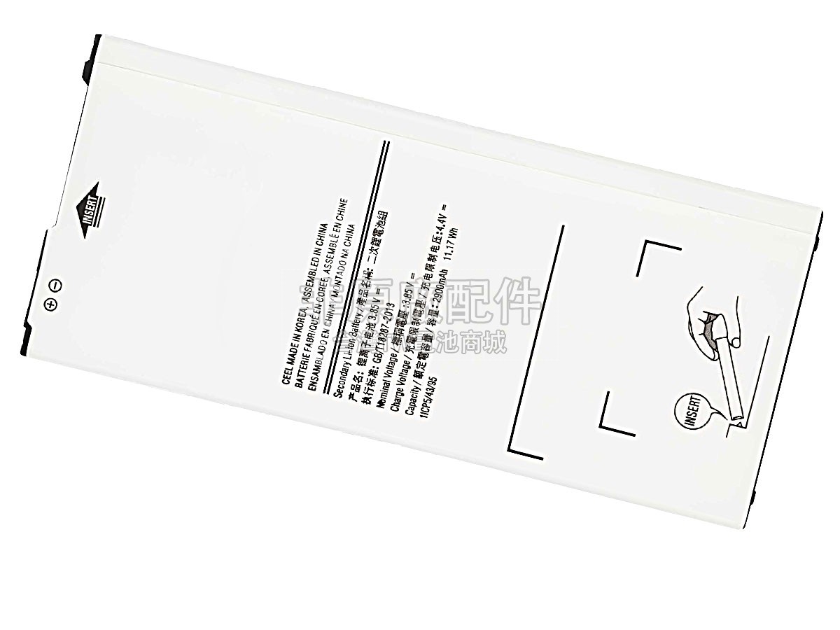 Samsung EB-BA510ABE副廠電池
