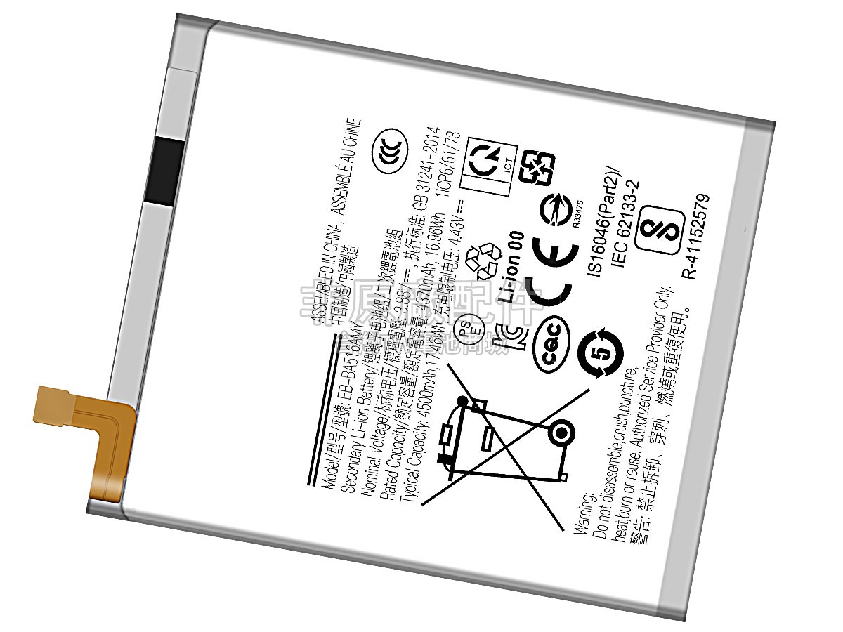 Samsung A516N副廠電池
