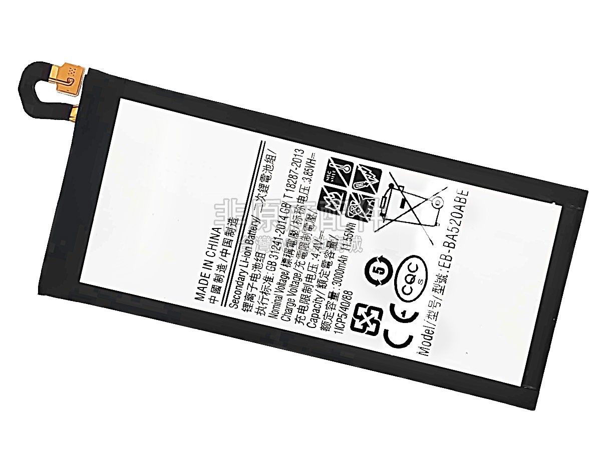 Samsung GALAXY A5 2017副廠電池