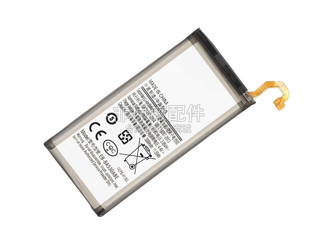 Samsung SM-A530K副廠電池