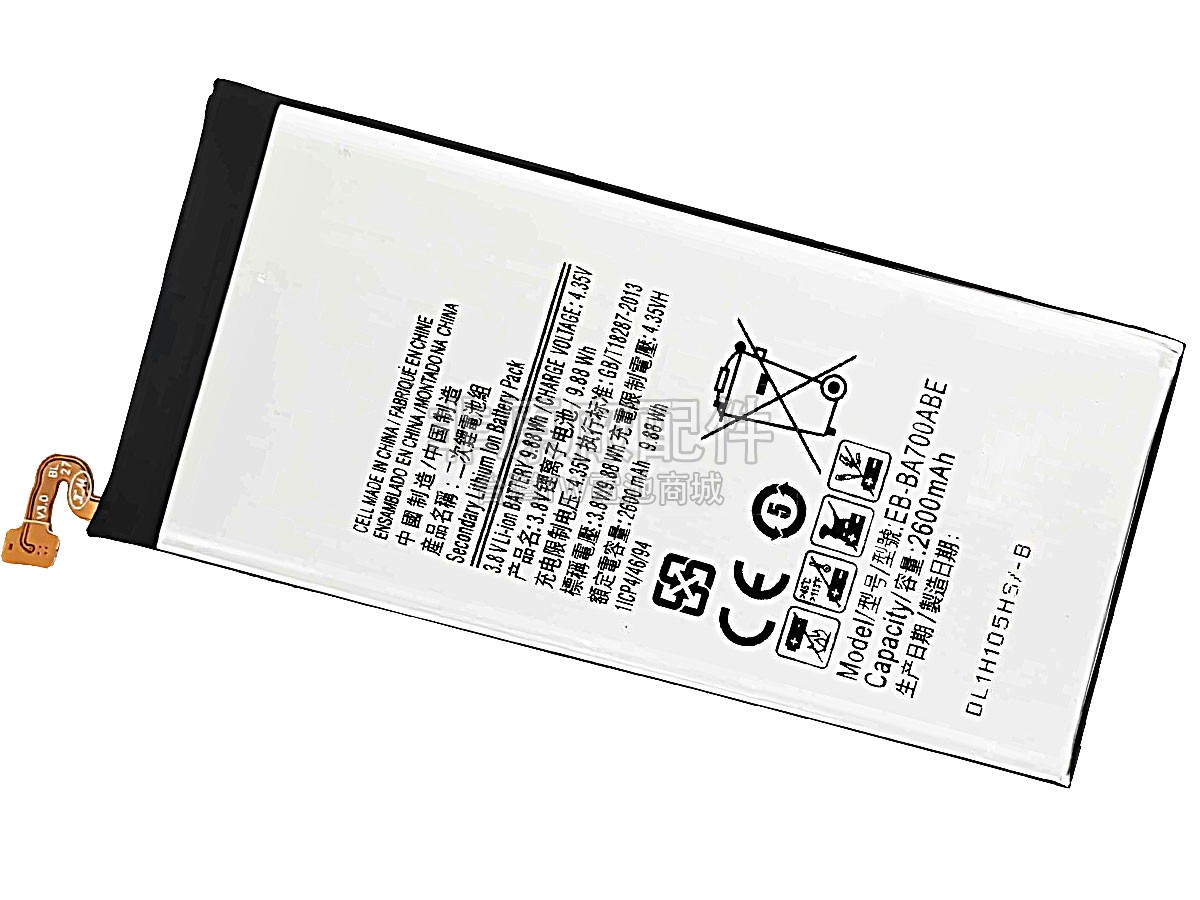 Samsung GALAXY A7 SM-A700F副廠電池
