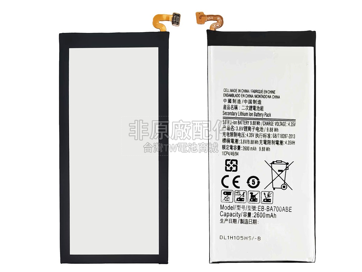 Samsung GALAXY A7 SM-A700F副廠電池