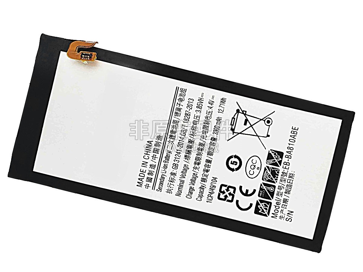 Samsung GALAXY A8 2016副廠電池