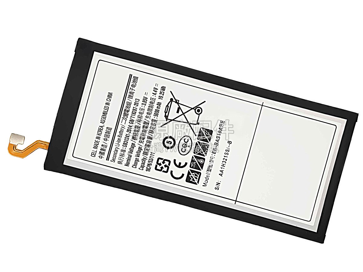 Samsung SM-A910F副廠電池