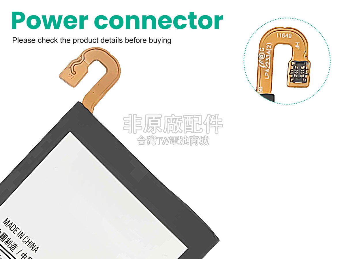 Samsung EB-BC501ABE副廠電池