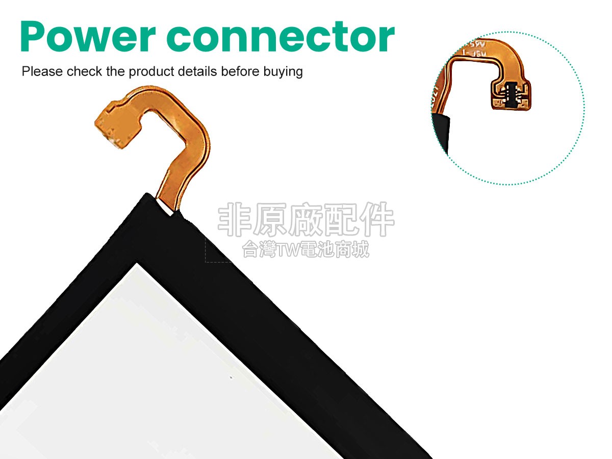 Samsung C7副廠電池