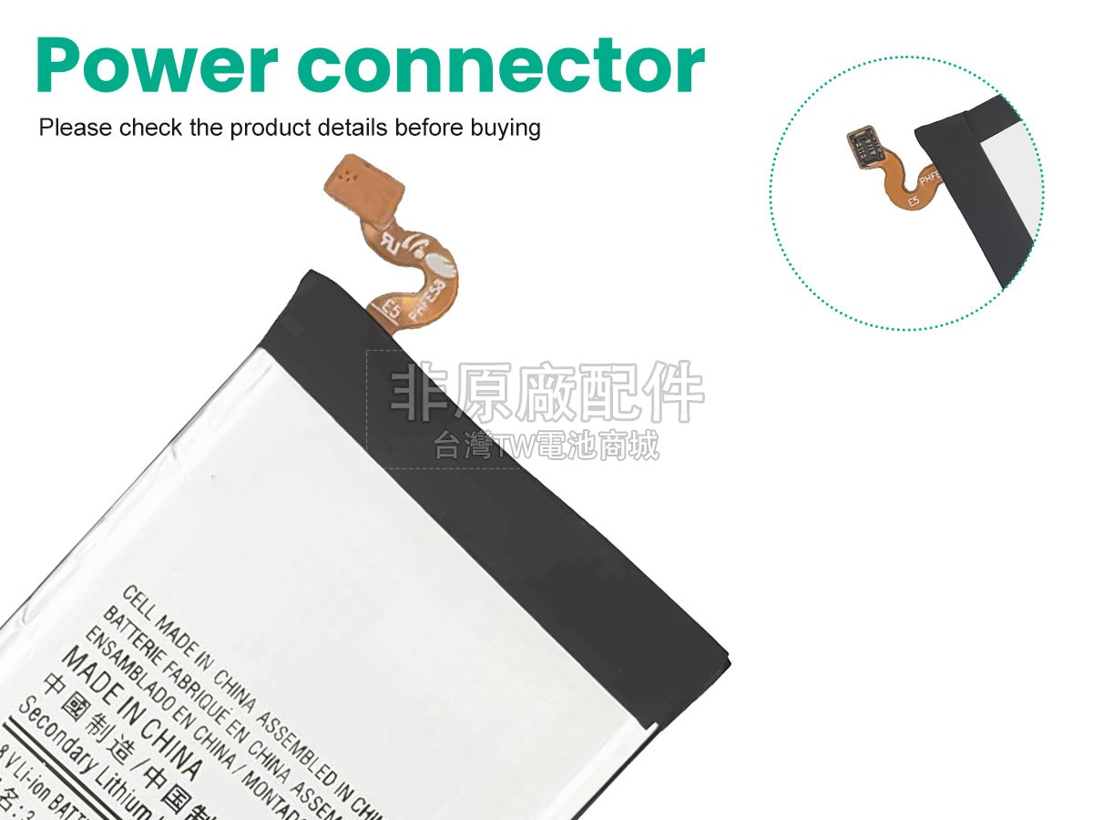 Samsung GALAXY E5副廠電池