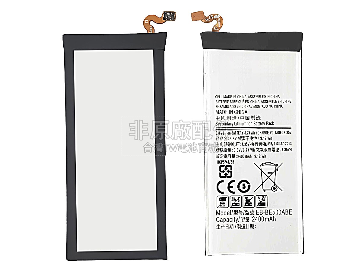 Samsung GALAXY E5副廠電池