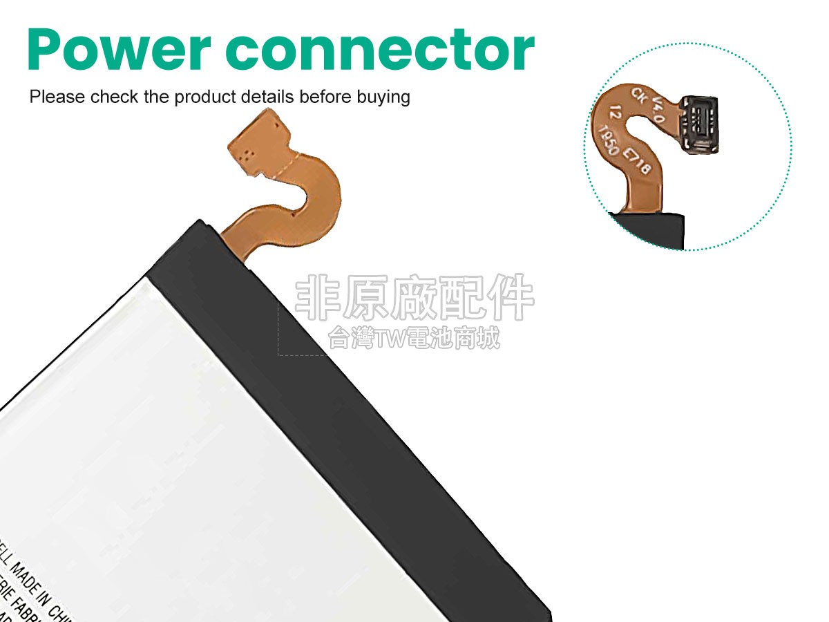 Samsung E7副廠電池