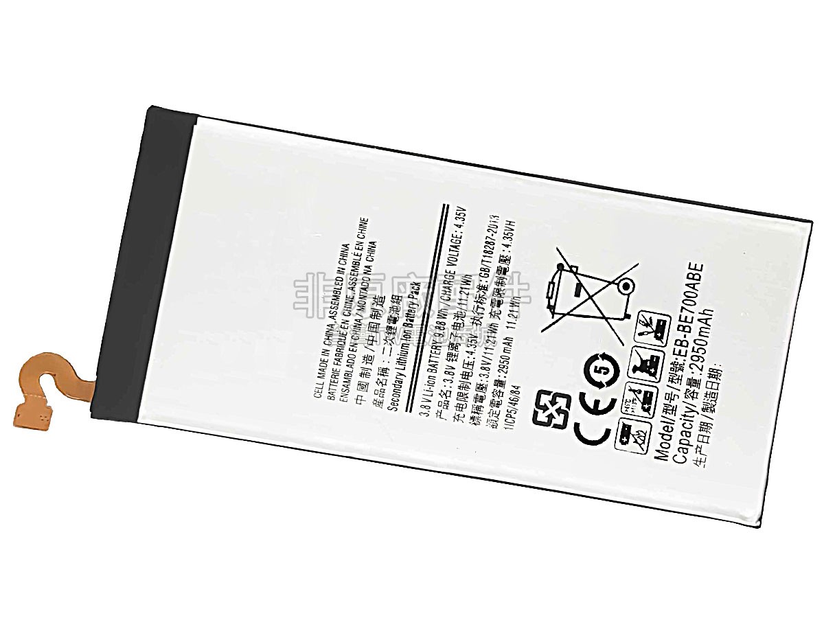 Samsung E7副廠電池