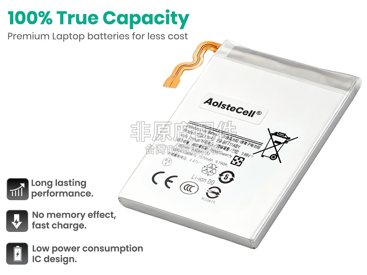 Samsung EB-BF711ABY副廠電池