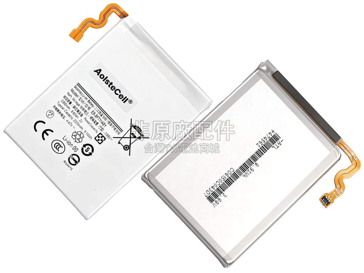 Samsung EB-BF711ABY副廠電池