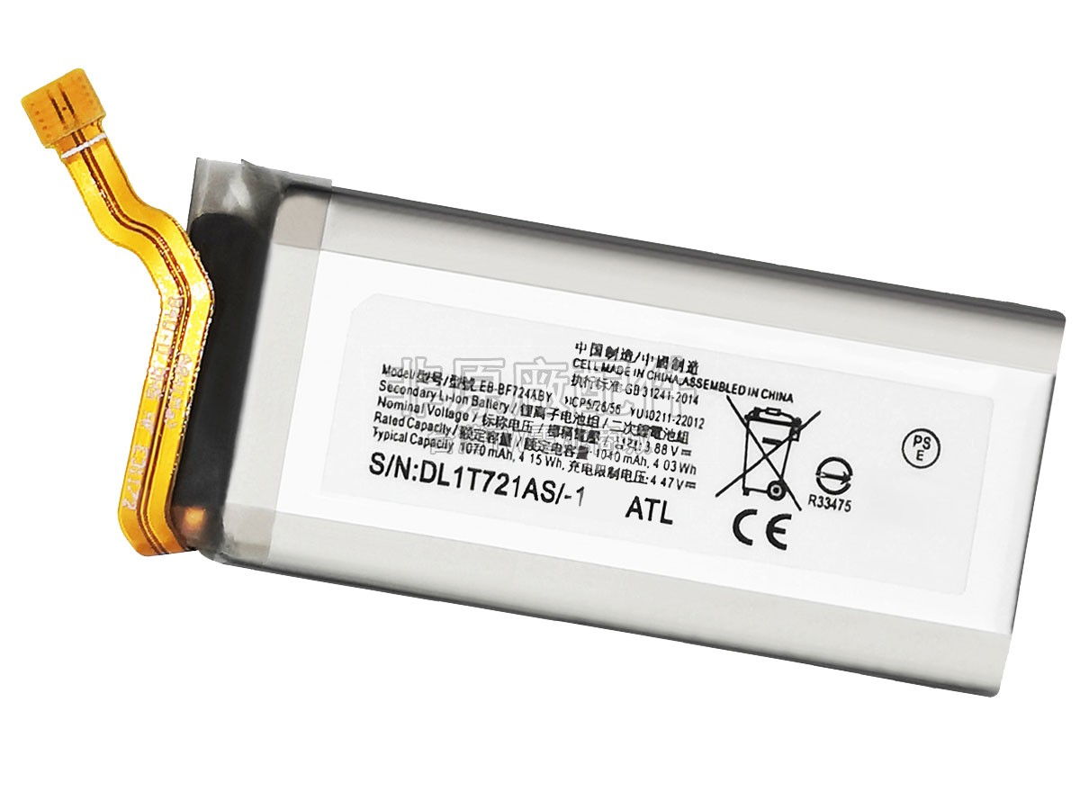 Samsung EB-BF724ABY副廠電池