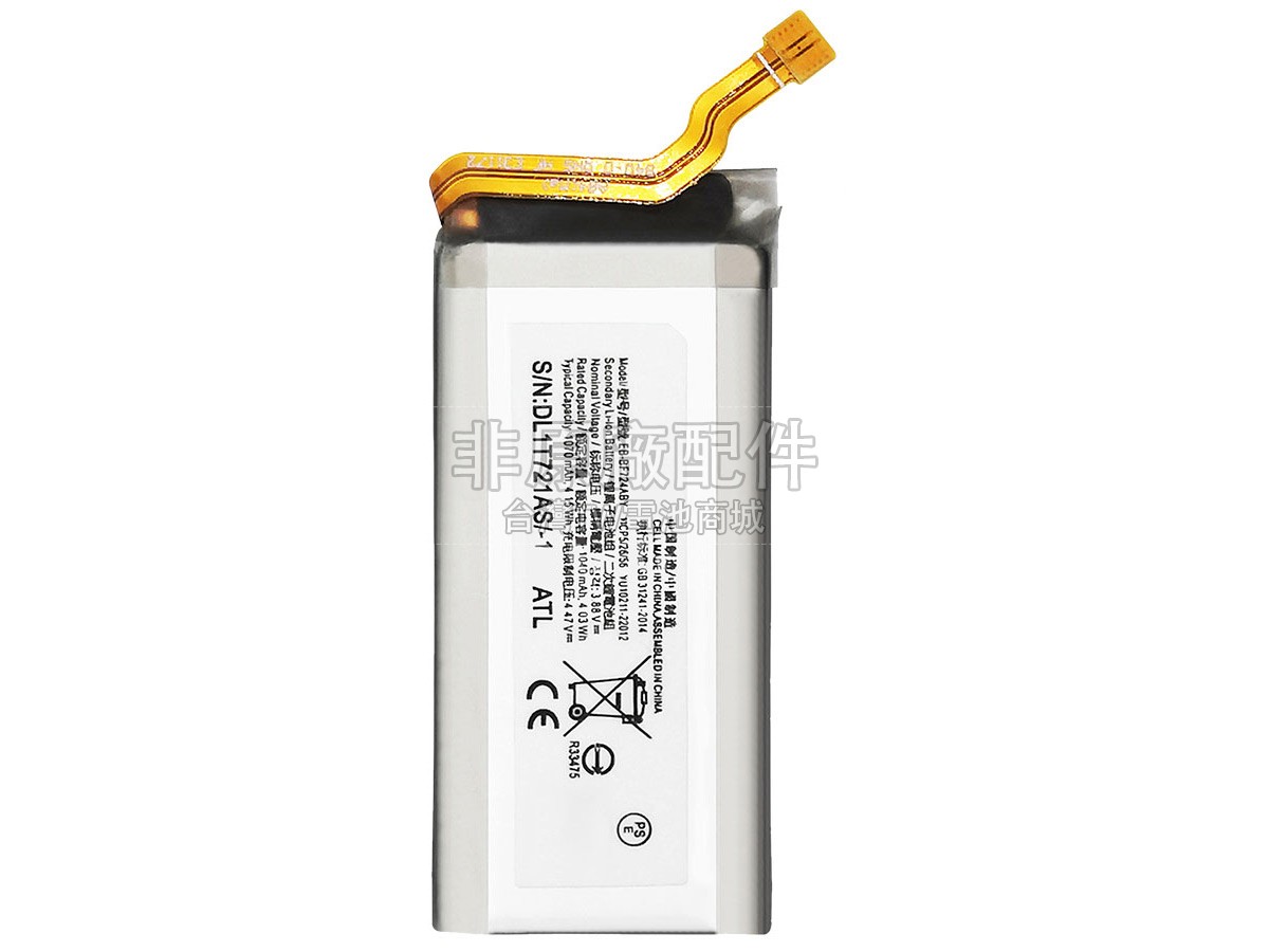 Samsung GALAXY Z FLIP4 SM-F721B副廠電池