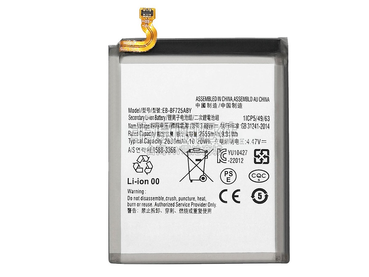 Samsung GALAXY Z FLIP4 SM-F721B副廠電池