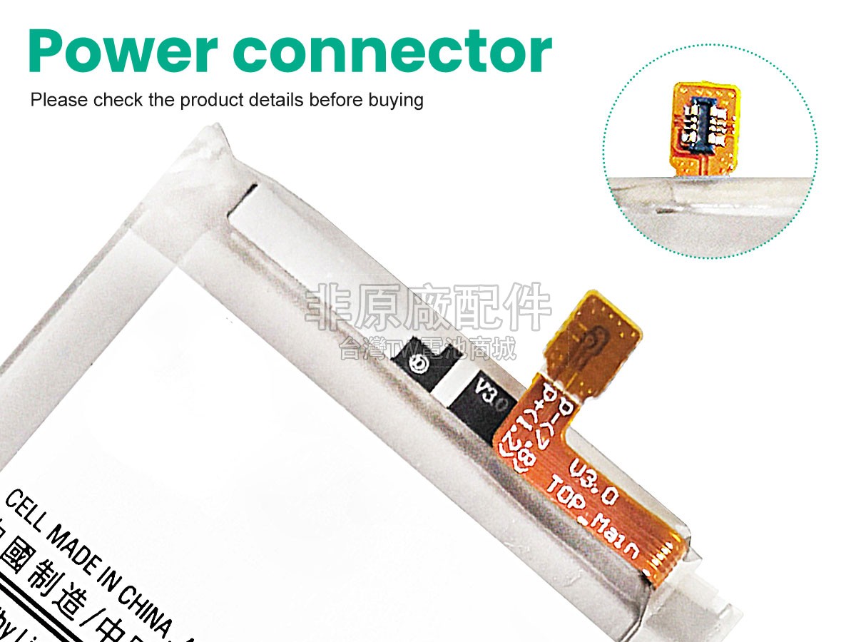 Samsung EB-BF916ABY副廠電池